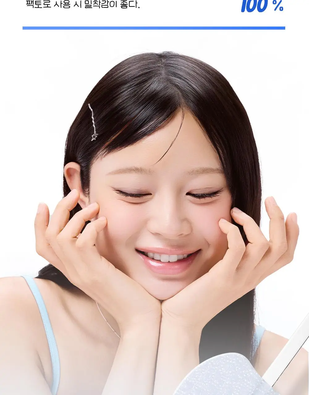 [7월 올영픽/가나디 콜라보] 코스알엑스 원스텝 오리지널 패드 4종 택 1 상세페이지 98